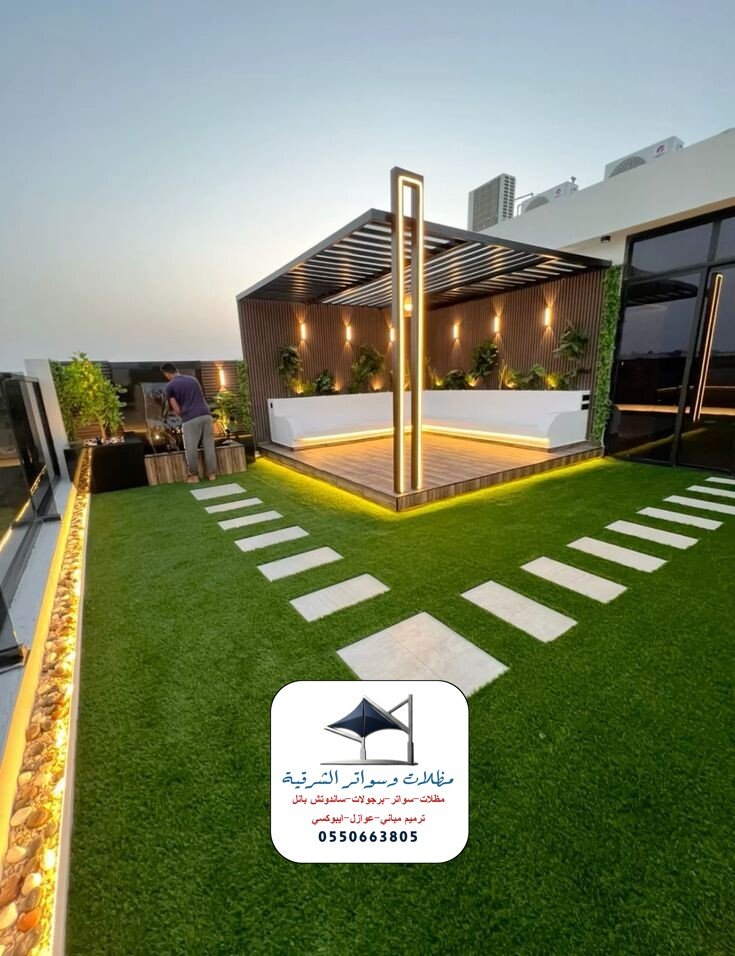 برجولات ألومنيوم الدمام