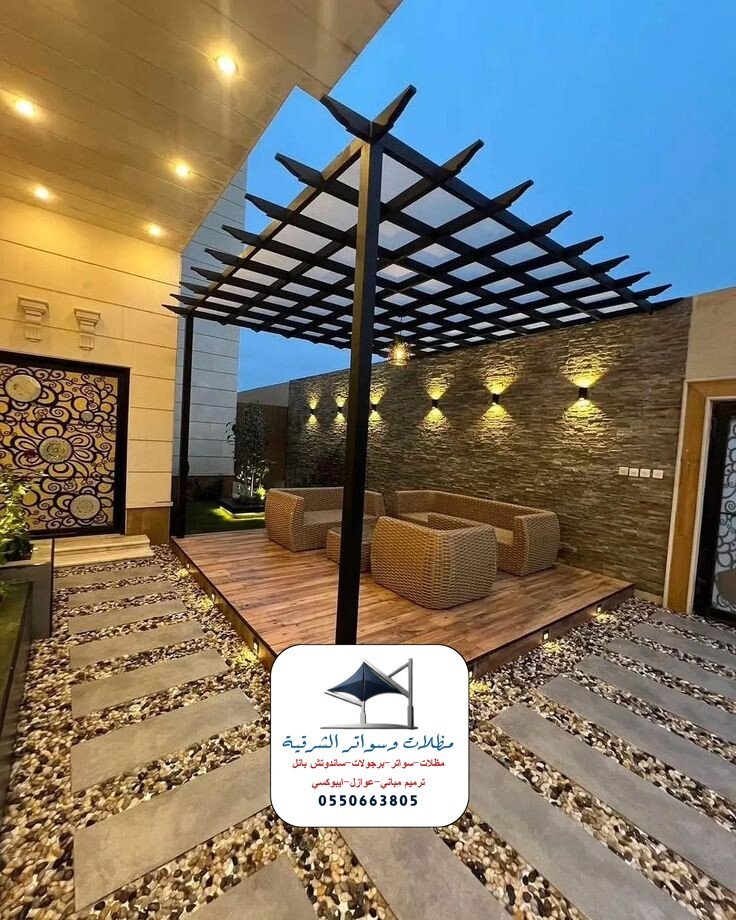 جلسات خارجية برجولات الشرقية