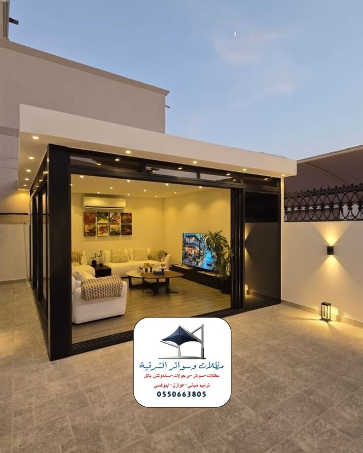 اشكال برجولات الخبر
