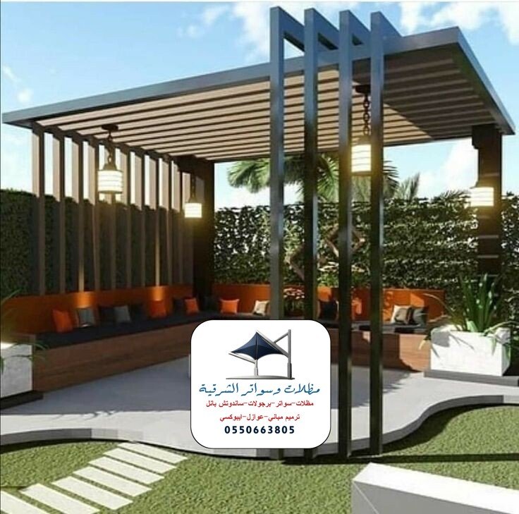 مظلات جلسات حدائق الخبر