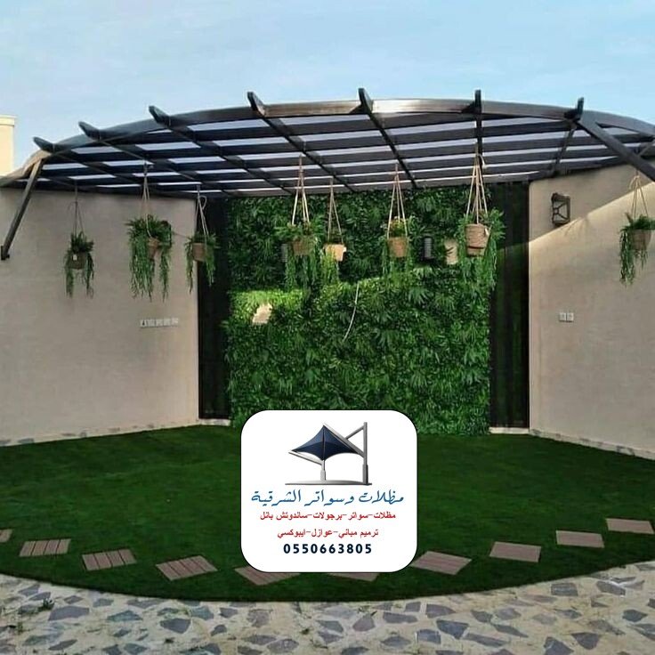 برجولات مدخل البيت الشرقية