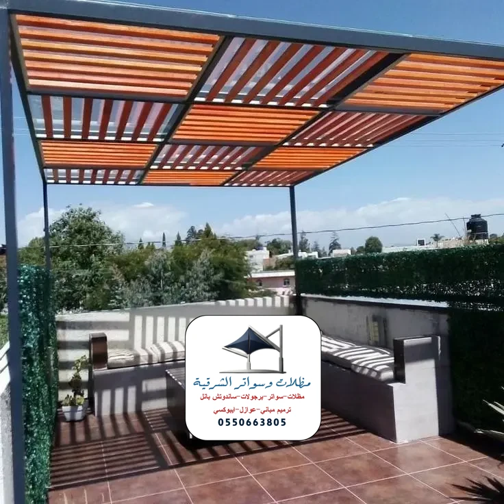 برجولات ديكور خارجي الخبر