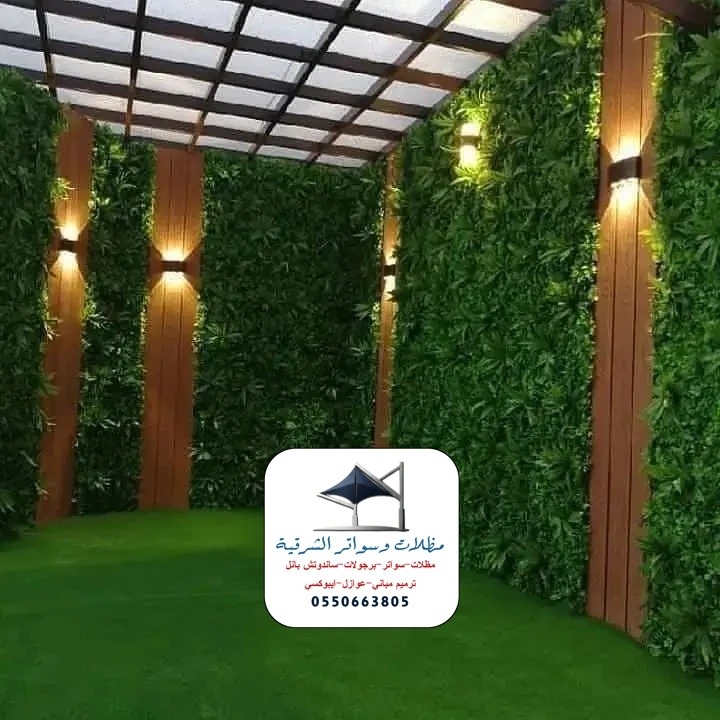 برجولات فخمة للمزارع الخبر