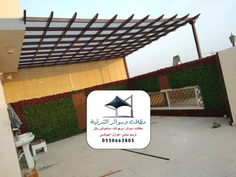 برجولات مقاومة للصدأ الشرقية
