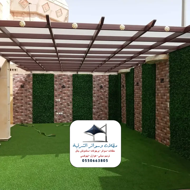 برجولات بي في سي كوري الدمام