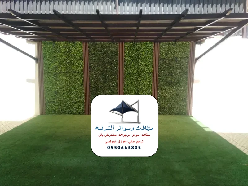 برجولات بي في سي ألماني الخبر