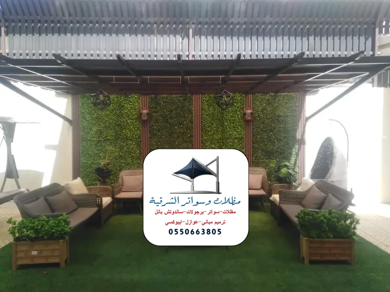 برجولات قماش قماش ألماني الشرقية