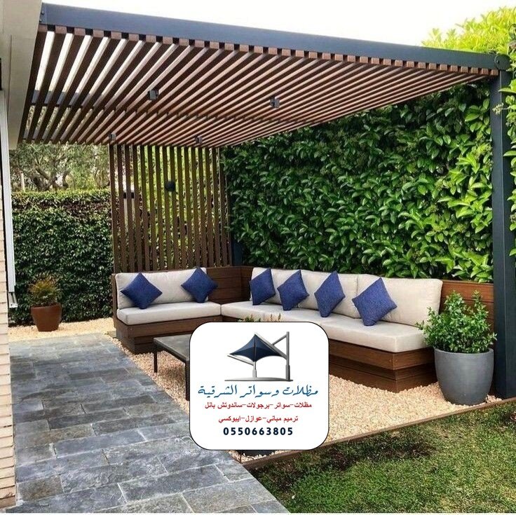 برجولات حديد دهان خشب الشرقية
