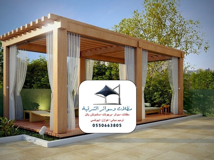 برجولات سداسية الدمام