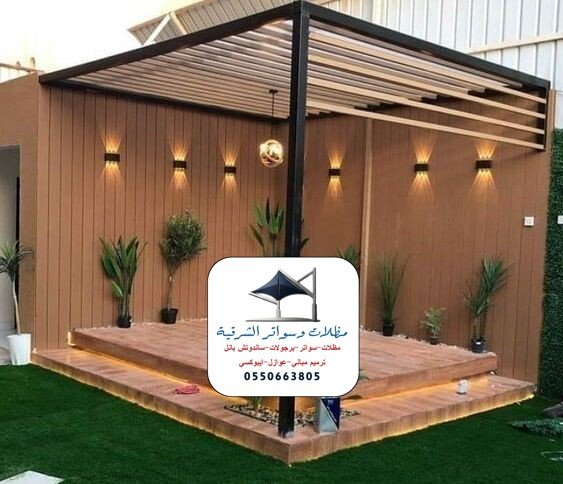 برجولات زجاجية الخبر
