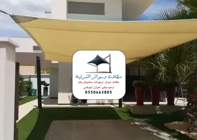 تركيب مظلات شد انشائي الشرقية