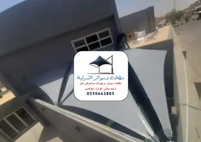 مظلات شد إنشائي حديثة