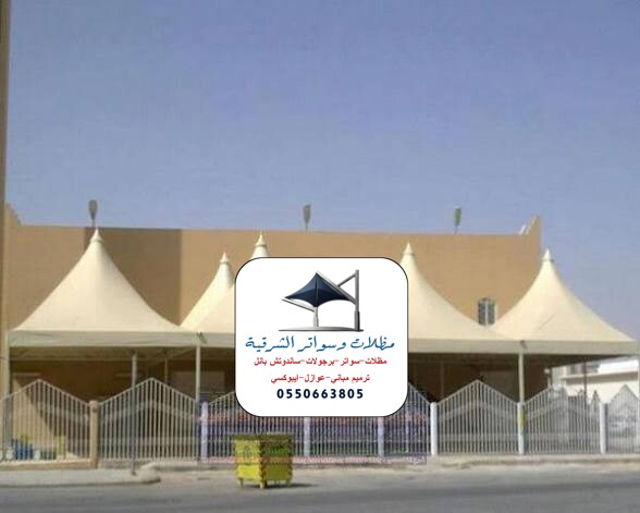 مظلات مشاريع هرمية